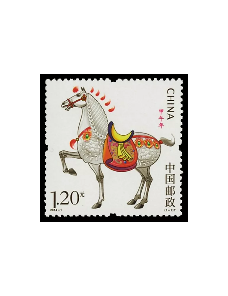 n° 5102 - Timbre Chine Poste