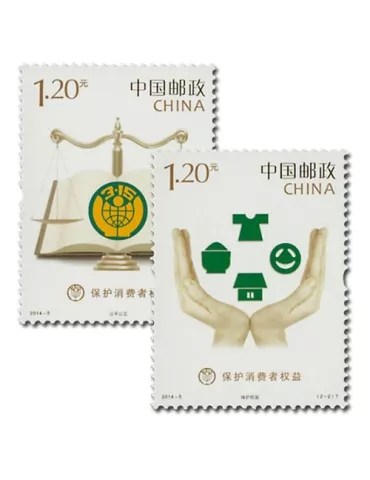 n° 5112/5113 - Timbre Chine Poste