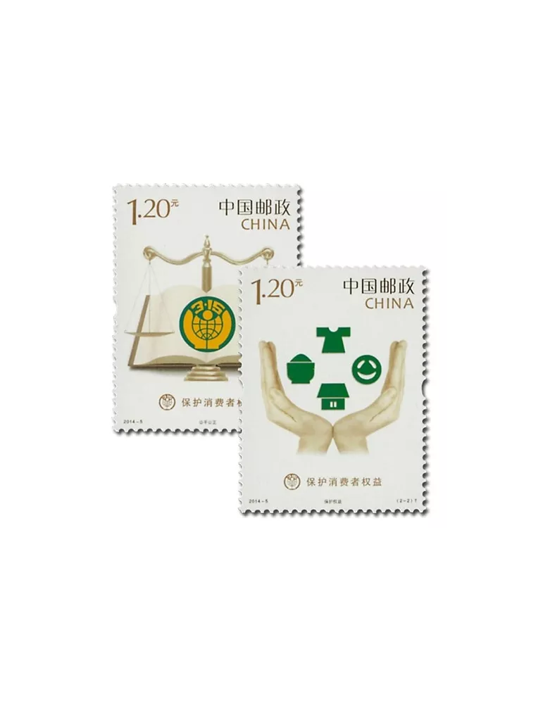 n° 5112/5113 - Timbre Chine Poste