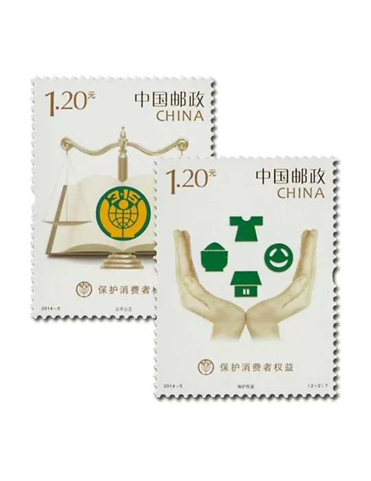 n° 5112/5113 - Timbre Chine Poste