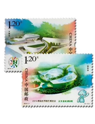 n° 5118/5119 - Timbre Chine Poste