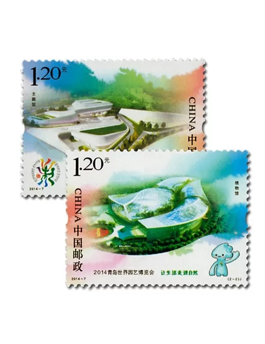 n° 5118/5119 - Timbre Chine Poste