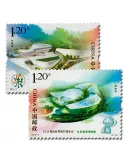 n° 5118/5119 - Timbre Chine Poste