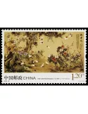 n° 5120 - Timbre Chine Poste