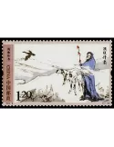 n° 5121 - Timbre Chine Poste