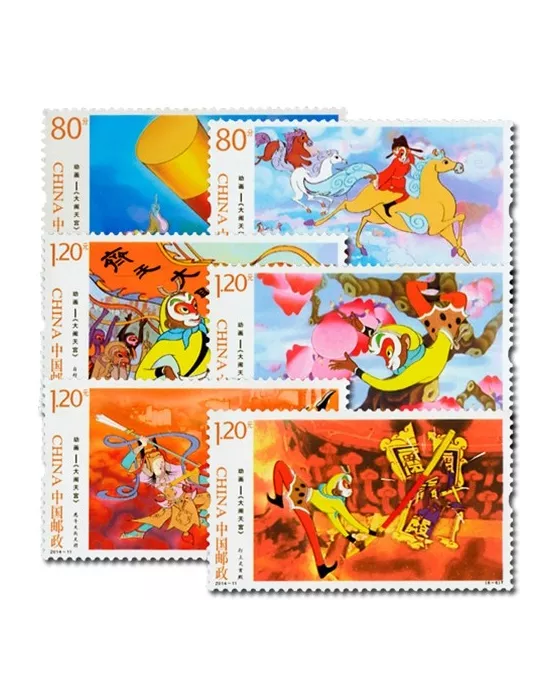 n° 5127/5132 - Timbre Chine Poste