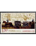 n° 5133 - Timbre Chine Poste