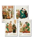 n° 5134/5137 - Timbre Chine Poste
