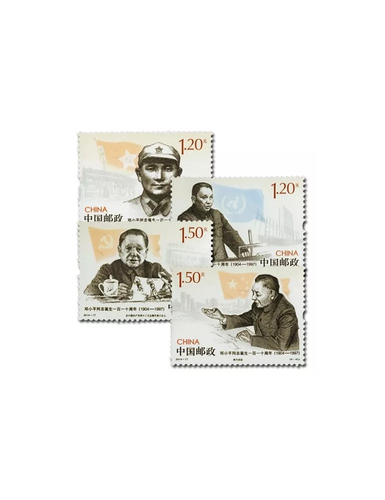 n° 5146/5149 - Timbre Chine Poste
