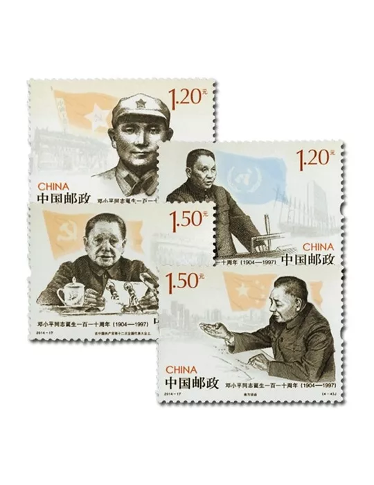n° 5146/5149 - Timbre Chine Poste