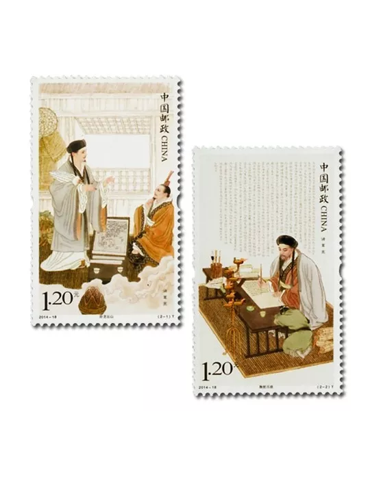 n° 5150/5151 - Timbre Chine Poste