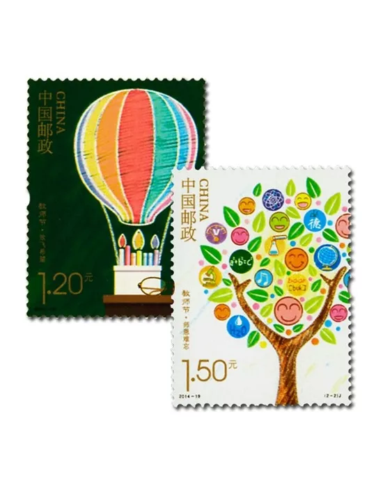 n° 5152/5153 - Timbre Chine Poste