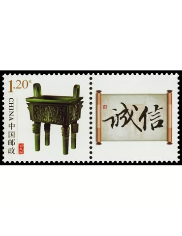 n° 5163 - Timbre Chine Poste