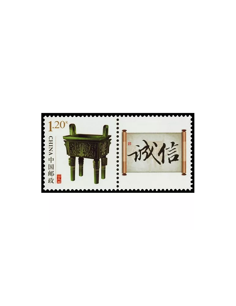 n° 5163 - Timbre Chine Poste