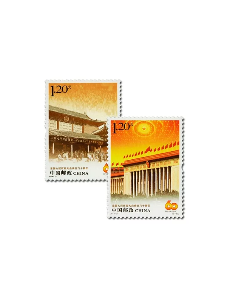 n° 5164/5165 - Timbre Chine Poste