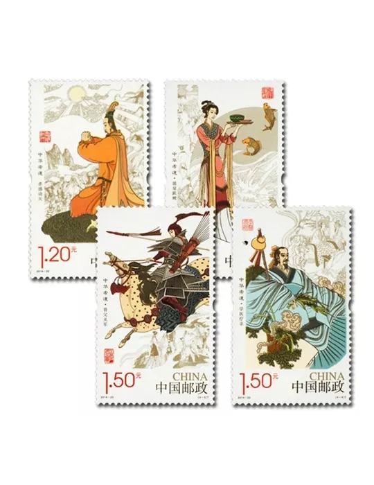 n° 5170/5173 - Timbre Chine Poste