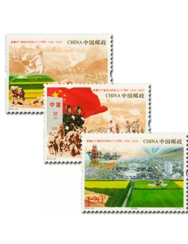 n° 5174/5176 - Timbre Chine Poste