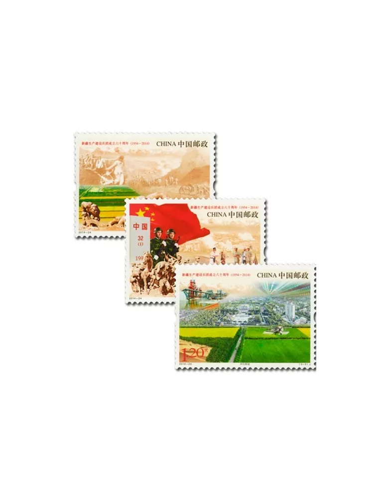 n° 5174/5176 - Timbre Chine Poste