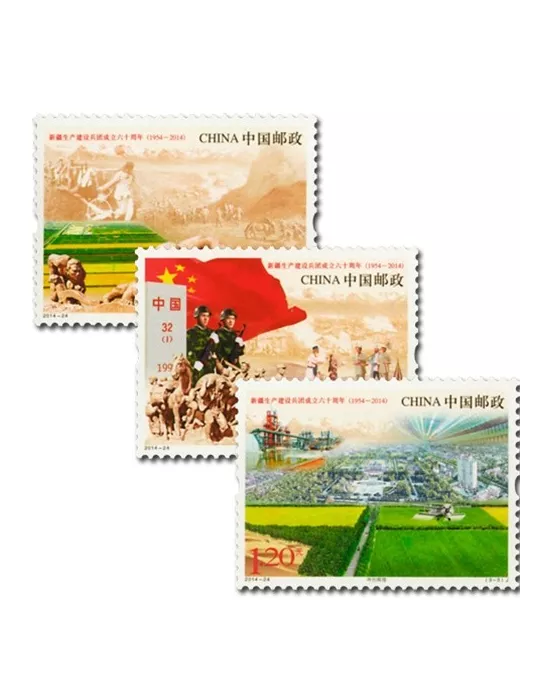 n° 5174/5176 - Timbre Chine Poste