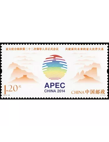 n° 5184 - Timbre Chine Poste