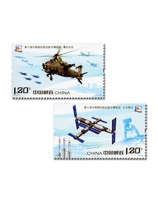 n° 5185/5186 - Timbre Chine Poste
