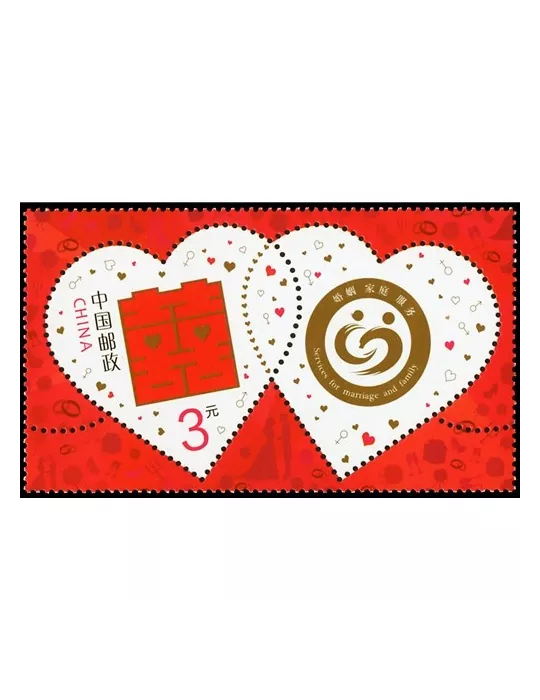 n° 5194A - Timbre Chine Poste