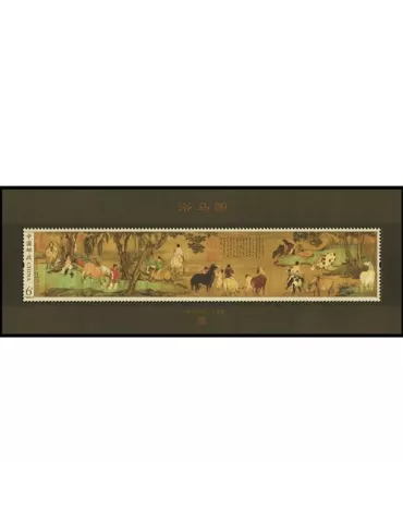 n° 184 - Timbre Chine Blocs et feuillets