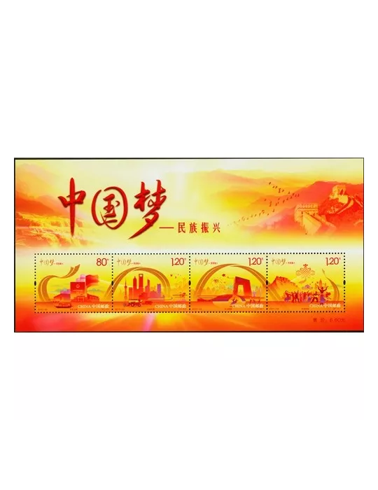 n° 188 - Timbre Chine Blocs et feuillets