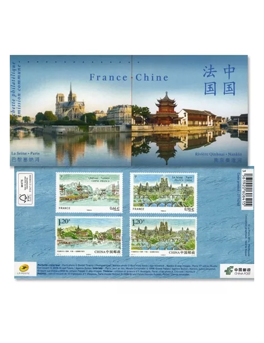 2014 - Émission commune-France-Chine-(pochette)