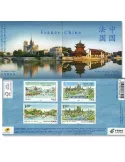 2014 - Émission commune-France-Chine-(pochette)