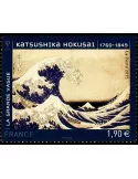 n° 4923 - Timbre France Poste