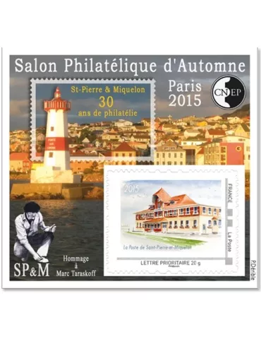 n° 70 - Timbre France CNEP (SPM)