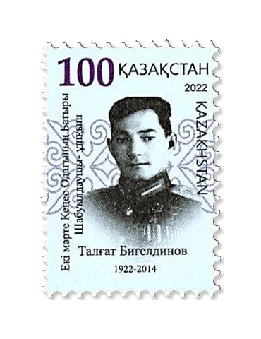 n° 939 - Timbre KAZAKHSTAN Poste