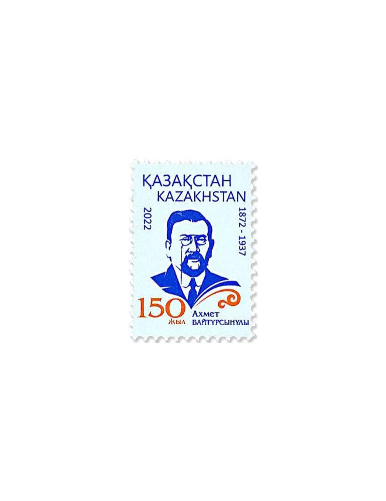 n° 940 - Timbre KAZAKHSTAN Poste