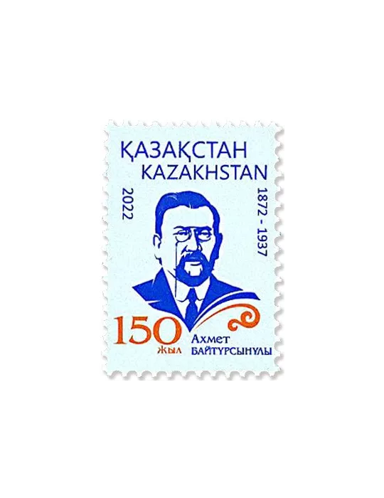 n° 940 - Timbre KAZAKHSTAN Poste
