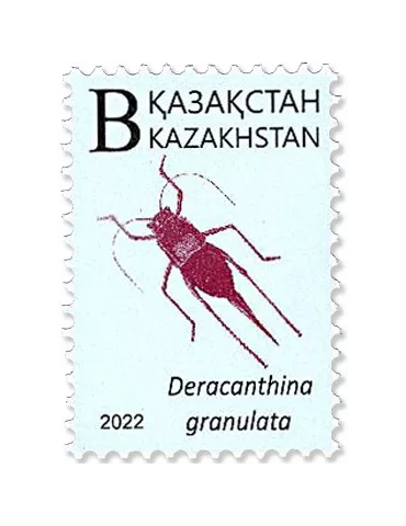 n° 942 - Timbre KAZAKHSTAN Poste