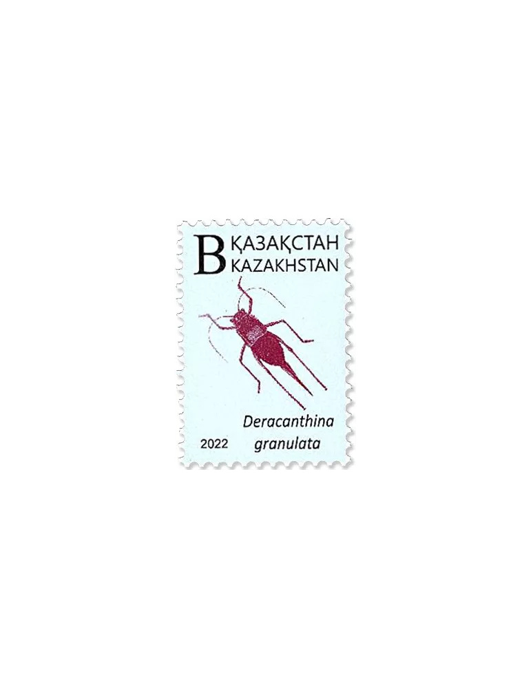 n° 942 - Timbre KAZAKHSTAN Poste