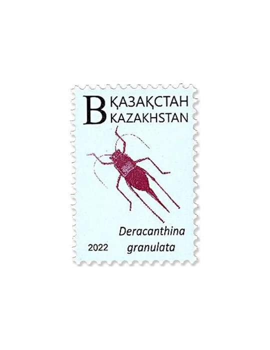 n° 942 - Timbre KAZAKHSTAN Poste