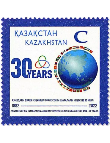 n° 943 - Timbre KAZAKHSTAN Poste