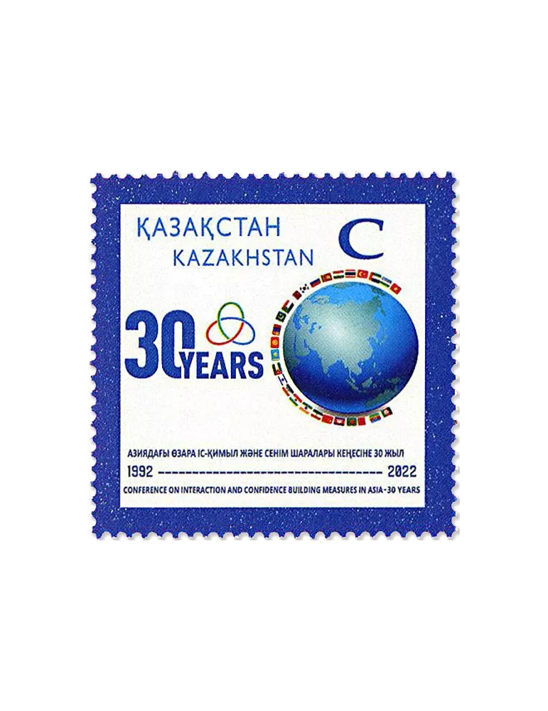 n° 943 - Timbre KAZAKHSTAN Poste