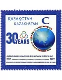 n° 943 - Timbre KAZAKHSTAN Poste