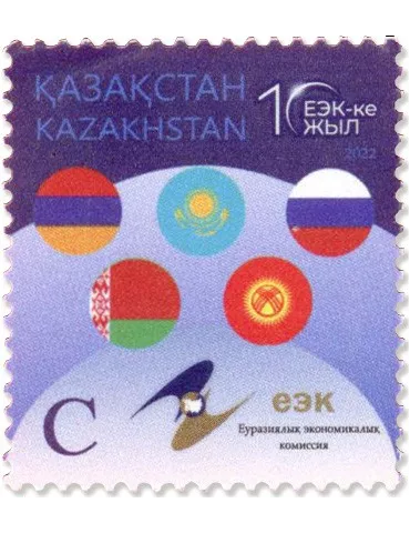 n° 953 - Timbre KAZAKHSTAN Poste