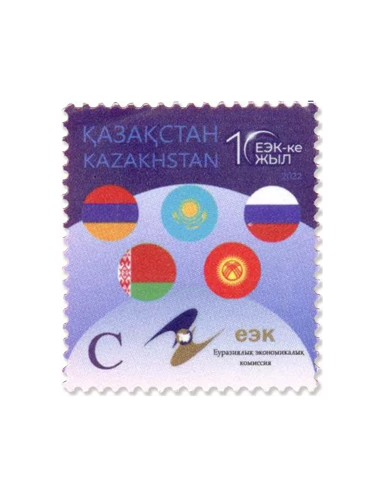 n° 953 - Timbre KAZAKHSTAN Poste