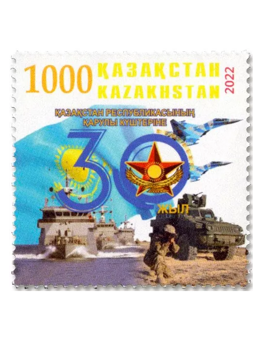 n° 973 - Timbre KAZAKHSTAN Poste