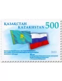 n° 975 - Timbre KAZAKHSTAN Poste