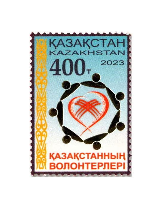 n° 981 - Timbre KAZAKHSTAN Poste