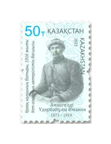 n° 985 - Timbre KAZAKHSTAN Poste