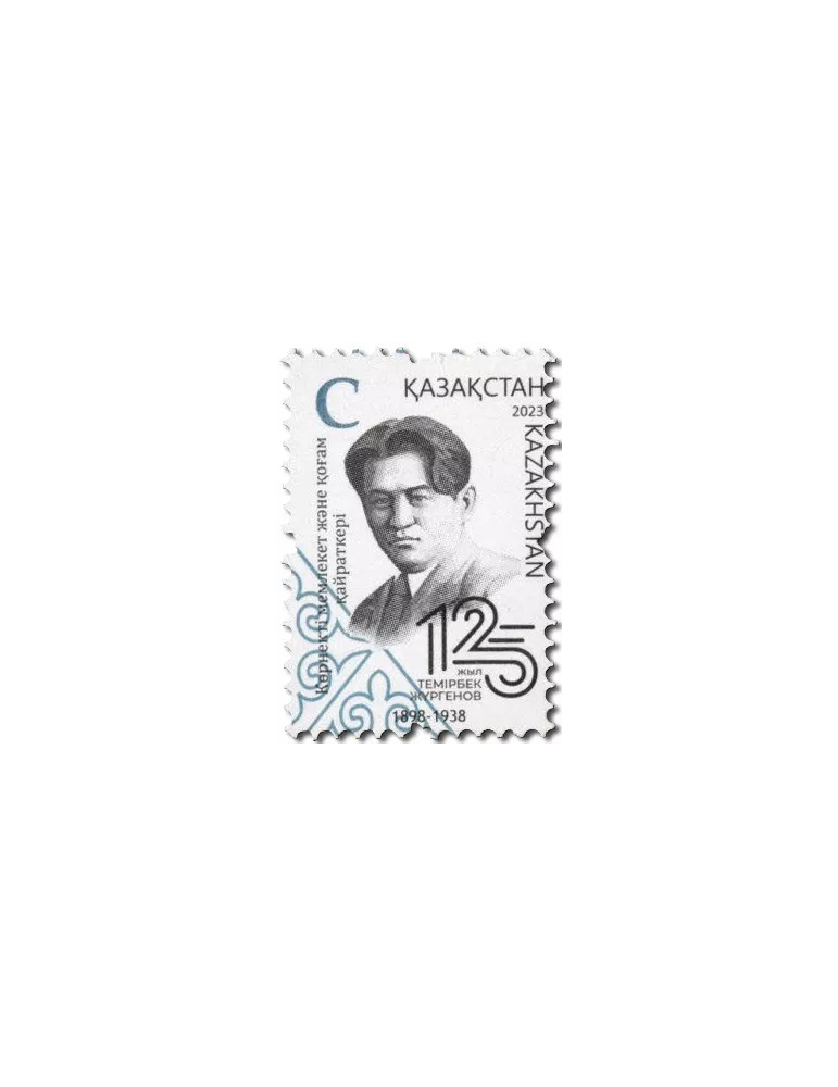 n° 987 - Timbre KAZAKHSTAN Poste