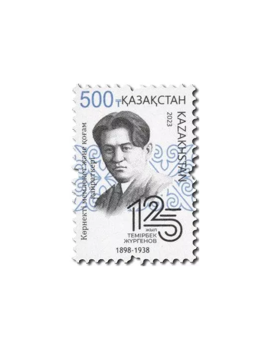n° 988 - Timbre KAZAKHSTAN Poste