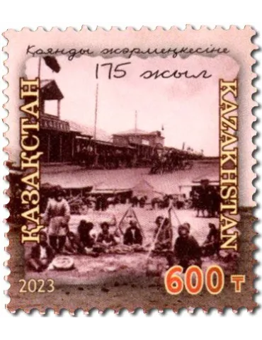 n° 992 - Timbre KAZAKHSTAN Poste